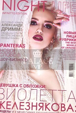 Larisa, Moscow, Russian Escort