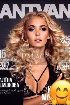 Alena, Outcall Only, Russian Escort